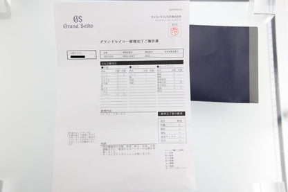 Used Grand Seiko SBGV247 Sports 25th Anniversary 1000pcs Limited Blue Dial - RYBrandshop