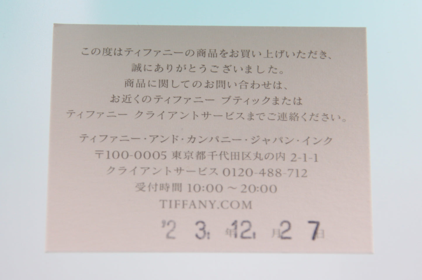 Used Tiffany & Co. T Smile Mini Diamond Bracelet 18K Rose Gold Au750 0.8g B S0018