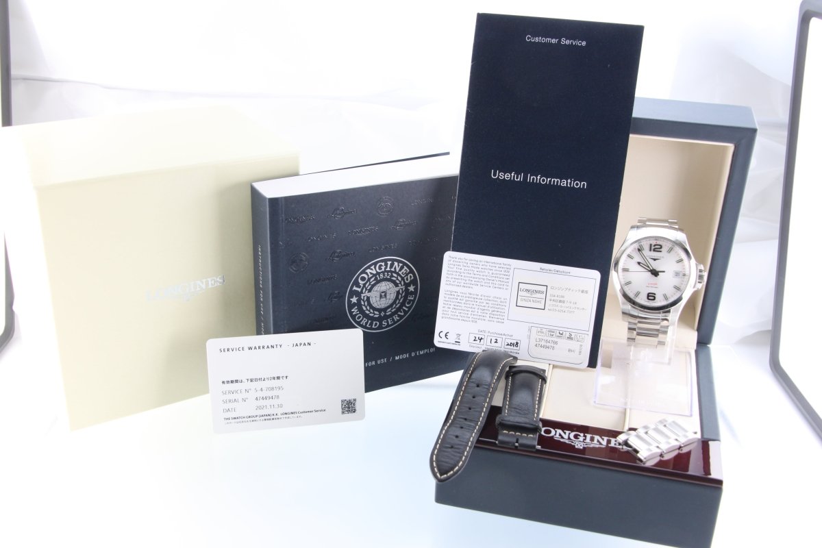 Used Longines Conquest V.H.P. White Dial 40mm Quartz L3.716.4 Full Set - RYBrandshop