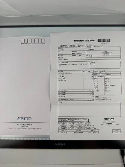 SEIKO Kinetic Chronograph 1500 Limited Edition 9T82-0AD0 SLQ017J - RYBrandshop