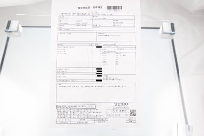 Used Seiko Brightz Mechanical Chronograph 50th Anniversary Limited SDGZ005 Serviced - RYBrandshop